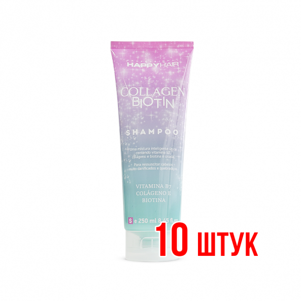 Шампунь Happy Hair Collagen & Biotin 250 мл 10 шт